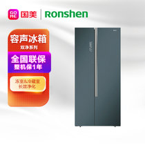 容声（RONSHEN）BCD-623WKS1HPG 623升 对开门冰箱 徽墨锦