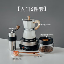 Bincoo手冲咖啡壶套装手摇磨豆机全套组合煮咖啡器具过滤杯摩卡壶(【超值推荐】入门摩卡咖啡6件套 默认版本)