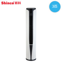 Shinco/新科 KFRd-72LW/TFC+3 大3匹圆柱立式客厅柜机冷暖空调3p
