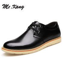 MR.KANG休闲皮鞋男软底牛皮休闲鞋软皮商务男鞋子8533(44码)(黑色)