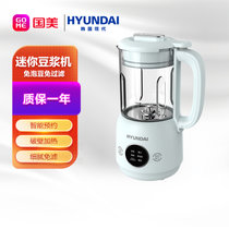 韩国现代（HYUNDAI）迷你豆浆机智能预约多功能破壁免滤豆浆机果汁机浅蓝