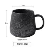 釉下彩陶瓷马克杯创意办公室早餐牛奶咖啡红茶水杯子送礼物350ml(黑彩单杯)