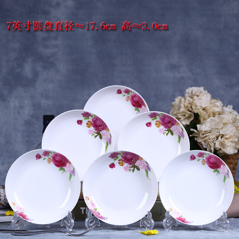 6只装盘子菜盘圆盘家用可微波餐具套装陶瓷骨瓷白瓷盘子中式餐具(粉黛