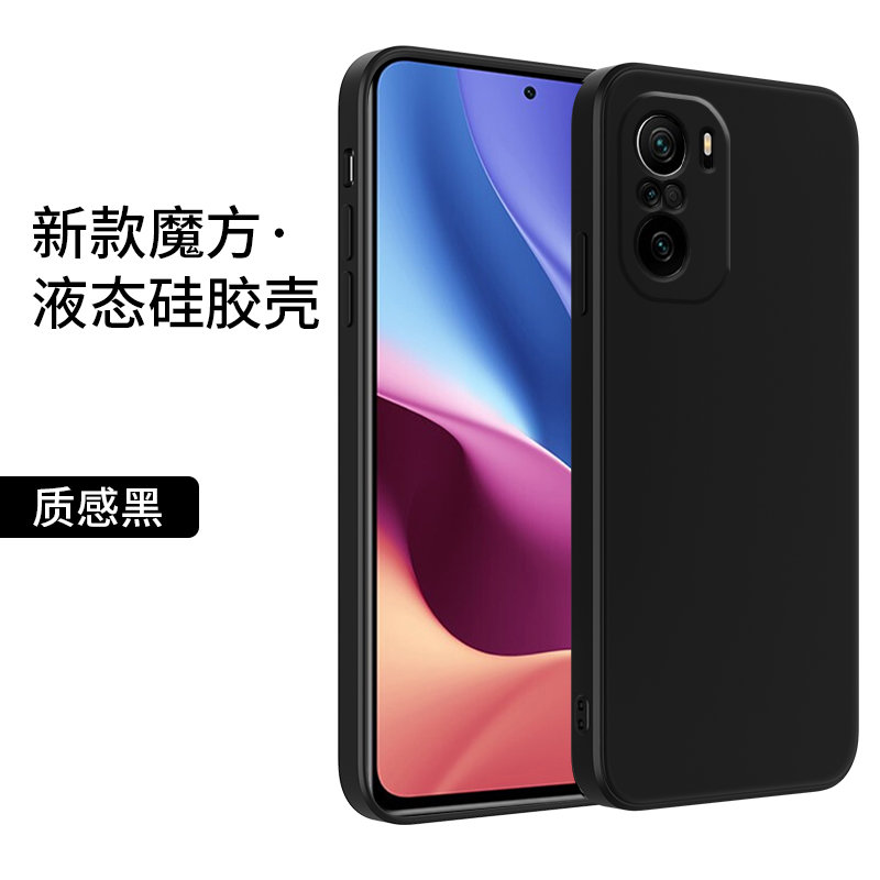 红米k40手机壳小米k40pro 保护液态硅胶套5g全包边镜头防摔redmik软硬