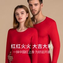 雅鹿 男式大红保暖套装L码红 保暖舒适
