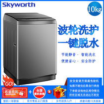 创维（Skyworth）T100Q 10公斤 全自动波轮洗衣机 静音节能 一键洗衣 安全童锁 家用洗衣机