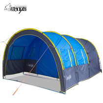 狼行者 户外一室两厅多人大隧道帐篷 家庭团队聚餐野营装备露营休闲帐篷 LXZ-1053(蓝色)