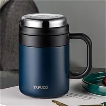 泰福316不锈钢保温杯男士大容量带手柄办公室泡茶水杯子500ML(蓝色)
