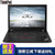 联想ThinkPad X280 20KFA00BCD 12.5英寸笔记本电脑 i7-8550U/16G/512G固态硬盘(2018新款 四核 官方标配)