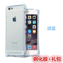iPhone6/6S手机壳 气囊防摔壳 苹果6s保护套 透明软套 苹果6plus手机套 iphone6s plus保护壳(透蓝+钢化膜 5.5寸屏适用)