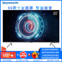 创维 (Skyworth) 55G650 55英寸 AI 4K超高清 全面屏智能网络WiFi 平板液晶 电视机 创维电视