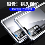 【镜头保护】小米 红米k30s纪念版手机壳 Redmi K30S Ultra钢化玻璃金属边框硬壳万磁王全包透明保护壳套(图1)