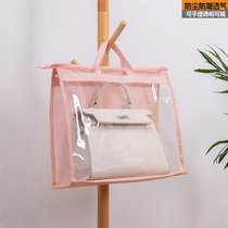透气防潮包包防尘袋衣柜密封皮包保护整理收纳袋透明挂袋收纳神器(粉红色 L)