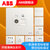 ABB开关插座面板轩致白色二三极五孔AF205插座面板套餐合集(电视+网络)