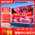 Sony/索尼 XR-55X90K 55英寸 4K HDR 安卓智能 新一代游戏电视(55英寸)