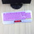 升派 狼蛛 灵刃 104键机械键盘电脑台式笔记本保护膜贴套罩(104键紫色232)