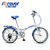 永久折叠自行车7级变速20寸快装男女士单车2013 雅途  橙色粉红绿色预售19号前发货(蓝色（铝合金车架） 20寸)
