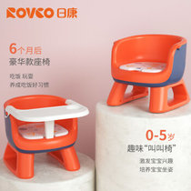 日康（rikang）餐椅摇椅 儿童椅子靠背椅叫叫椅宝宝发声椅幼儿园餐桌椅 儿童餐椅(橙色 RK-X2009)