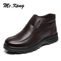 米斯康（MR.KANG） MR.KANG男士棉鞋皮鞋男鞋牛皮加绒保暖绒毛高帮鞋子5508(44)(5507套脚棕色)