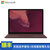 微软（Microsoft） Surface Laptop 2 笔记本 13.5英寸8代i5男女办公轻薄便携(【深酒红】I7 512G储存/16G内存)