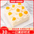 贝思客 芒GO水果蛋糕 新鲜奶油创意蛋糕礼盒 上海、北京同城配送生日蛋糕甜点(1磅)