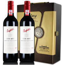 雅塘国际 奔富bin407澳洲原瓶进口干红葡萄酒 礼盒装750ml*2 螺旋盖 2013年