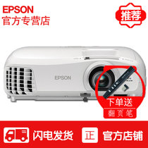 爱普生（EPSON）CH-TW5210 蓝光3D家庭影院 1080P高清家用办公婚庆投影机投影仪