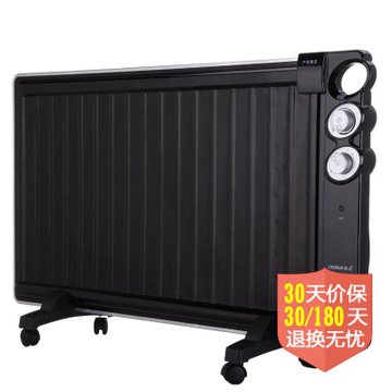 欣禾（XINHE）超薄型大面积板式散热电热油汀GYD-20SY（可调温控，多重保护，热效高，赠送烘衣架与加湿盒）