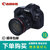 佳能（Canon）EOS 5D Mark IV EF24-105mmf/4L IS II USM佳能5D4 24-105(黑色 套餐三)