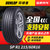 邓禄普轮胎 SP TOURING R1 215/60R16 95H Dunlop（四沟）T1升级款