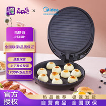 美的(Midea) MC-JH3401 多功能煎烤机 多功能 深盘 棕