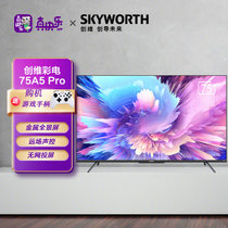 创维（SKYWORTH）75A5 Pro 75英寸 4K超高清 WiFi6 超薄智慧屏 5G双频 远场语音 护眼全面屏 2+32G 游戏电视