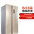 TCL 520升 双变频 对开门冰箱 风冷无霜 电脑温控（流光金）BCD-520WEPZA50(tcl)