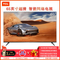 TCL 65L2 65英寸4K超清 HDR 纤薄 智能网络WiFi 液晶平板电视 家用客厅电视 TCL电视 壁挂 黑色