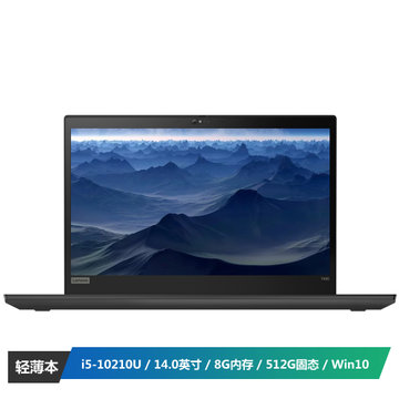 ThinkPad T490(07CD)14.0英寸笔记本电脑 (I5-10210U 8G 512G固态 集显 FHD 背光键盘 Win10 黑色)
