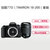 佳能（Canon）EOS 77D(腾龙18-200 镜头） 单反套机 77D(官方标配)