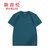 NEW BOLUNE/新百伦纯棉短袖t恤男2021夏季新款男士体恤圆领(湖蓝 XL)