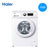 海尔（Haier）洗衣机EG7012B29W 7公斤变频静音洗衣机