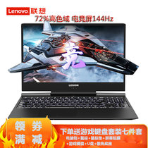 联想(Lenovo)拯救者Y7000P 竞技版 15.6英寸游戏笔记本电脑 高色域电竞屏四核i5-9300HF(标配版16G内存丨1T固态 GTX1660Ti-6G丨144Hz)