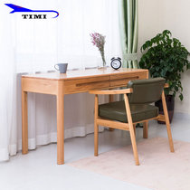 TIMI 日式实木书桌 抽屉书桌 白橡木书桌 橡木办公桌 原木色书桌(原木色 书桌)
