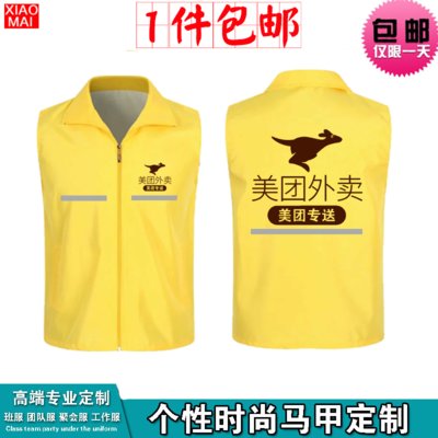 美团外卖夏季头盔帽子美团半盔外卖装备美团正