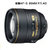 尼康（Nikon）AF-S 尼克尔 85mm f/1.4G 人像定焦镜头 黑色(套餐三)