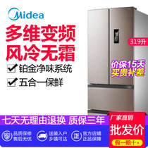 Midea/美的 BCD-319WTPZM(E)四门家用多门冰箱小型四开门变频智能(爵士棕 319)