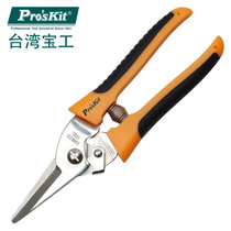 台湾宝工Pro'skit 8PK-SR007 双色不锈钢快利剪 进口修枝剪 家用剪刀200