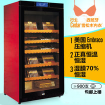 美晶（Raching）C230A 雪茄柜230升600支实木压缩机恒温恒湿雪茄柜(橡木红)