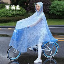自行车雨衣时尚单人男女透明电动电瓶车骑行学生加厚单车全身雨披kb6(可拆卸双帽檐-雨滴蓝 XXL)