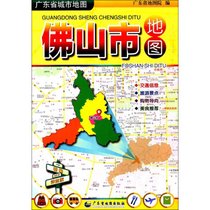 广东省城市地图（佛山市地图）