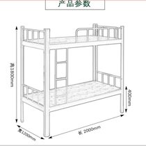 云艳公寓高低床员工宿舍铁架床含床板含床下柜0.9米宽白色 YY-930