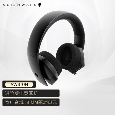 全新外星人（Alienware）戴尔Dell AW310H 游戏耳机 进阶电竞 有线耳机 头戴式 Discord认证