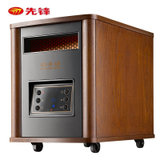 先锋（SINGFUN）取暖器壁炉烤火炉 茶色 DF1316